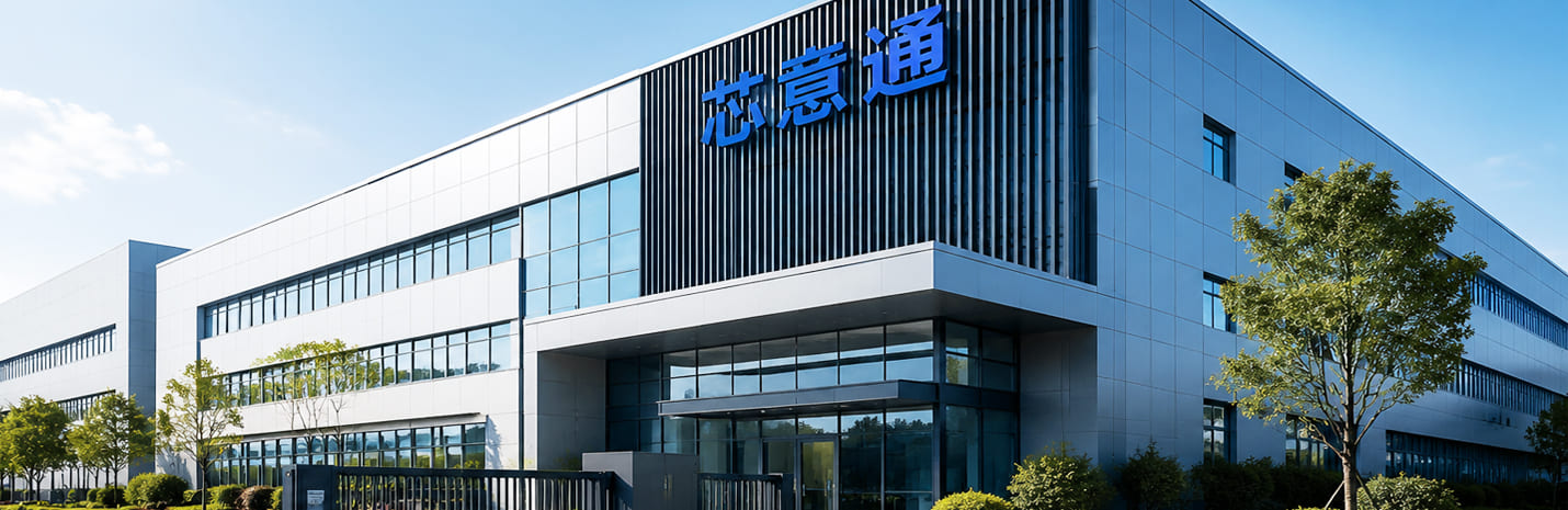 公司简介